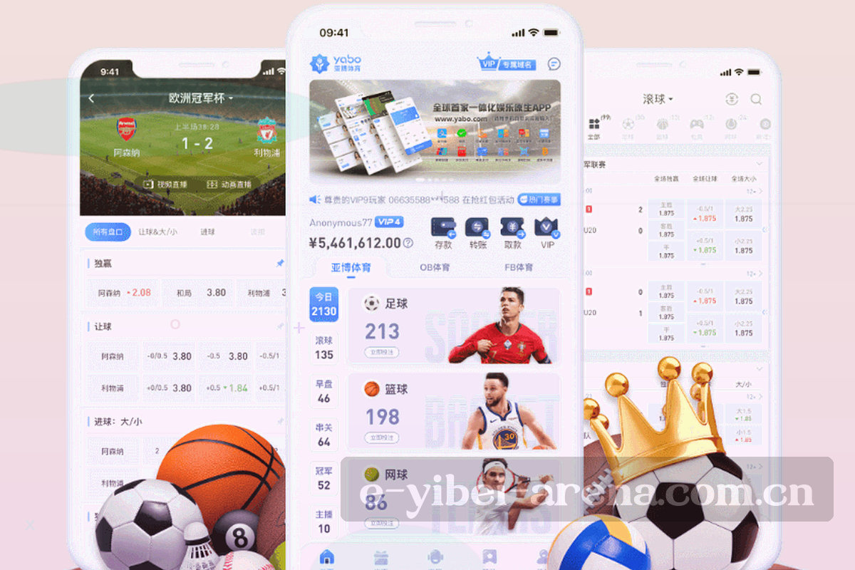 数据曲线与战术板结合的抽象配图，荧光青线条勾出比分走势